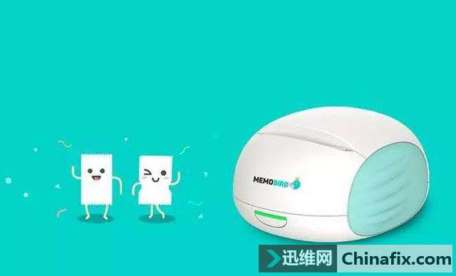 能装进口袋的便携打印机，你们见过没？