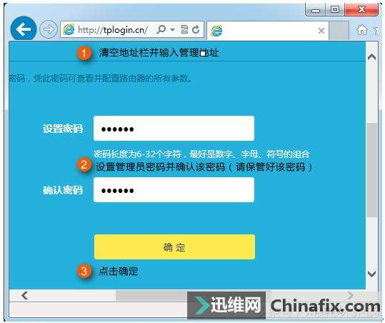 TPLINK-WDR7400千兆版怎样运用电脑设置路由器上网？