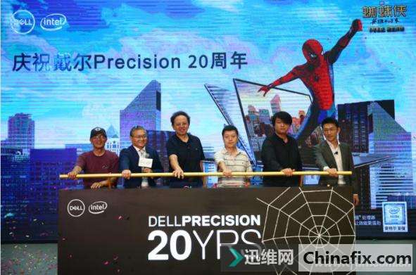 戴尔Precision工作站20周年新品展示