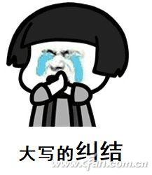 选择笔记本，看这3点就够了！