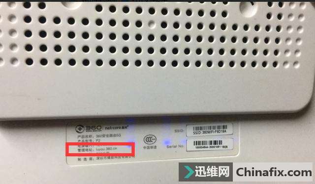 教你设置路由器的方法
