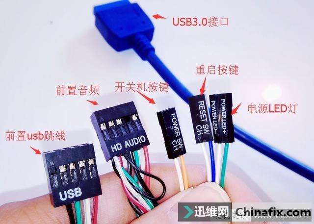 电脑主板跳线怎么接？电脑机箱与主板跳线接法图解教程
