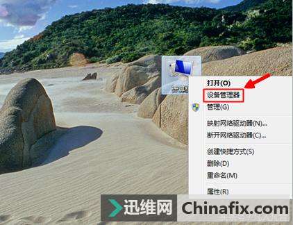 有U盘图标，但U盘就是打不开，是如何维修？