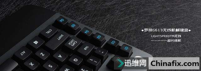 罗技G613无线机械键盘测评