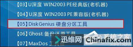 硬盘分区表如何修复？磁盘分区表修复方式介绍