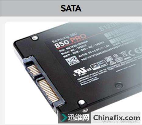 固态硬盘的主流接口SATA和PCIe详解