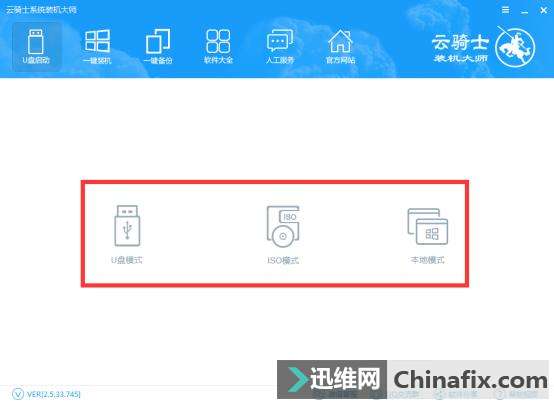 制作U盘启动盘前你最好先了解这些参数设置
