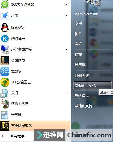 鼠标失去灵敏度？三步帮您搞定
