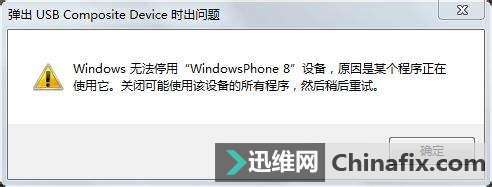 安全弹出USB是什么？有什么用？