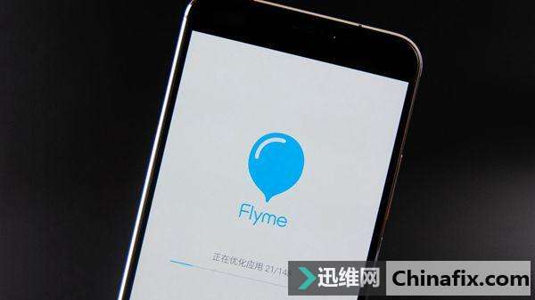 Flyme如何永久关闭ROOT权限？