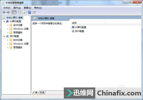 如何防止别人在自己电脑上乱装软件