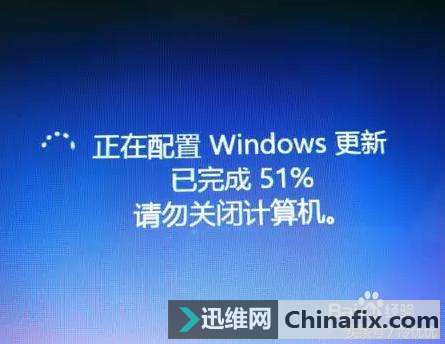 电脑开关机频繁提示更新如何维修？