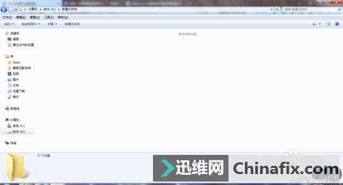 如何创建可以隐藏的加密文件夹？