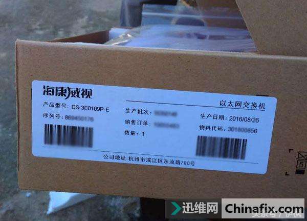 POE监控录像机加交换机，LAN口起重要作用