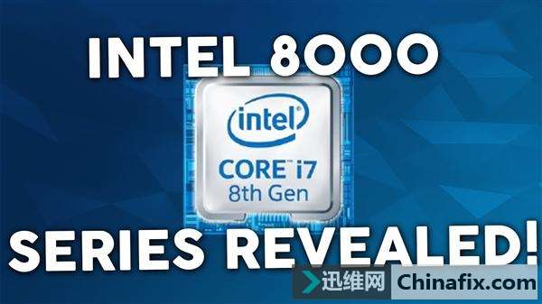Intel第一代10nm桌面处理器——8核16线程、配Z390主板