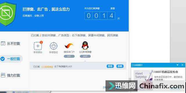 你真的需要杀毒软件吗？老司机谈电脑裸奔的技巧