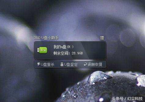 远离山寨，教大家轻松识别扩容U盘，假U盘