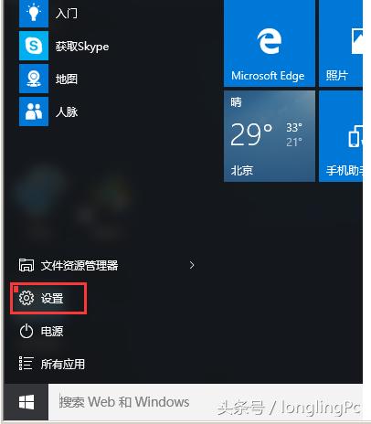 win10下添加打印怎么操作？