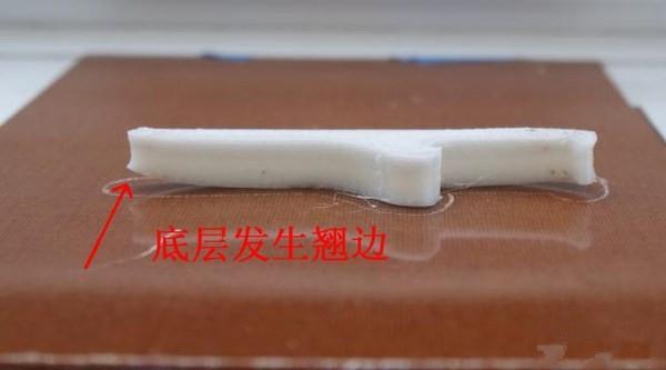 如何有效减少3D打印模型翘边变形问题？