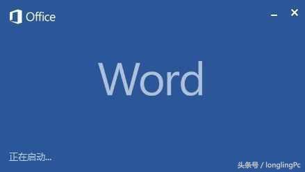 word打印设置技巧学会了可以提升工作效率