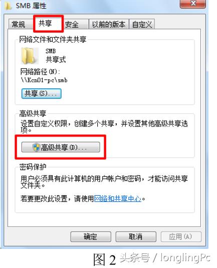 京瓷打印机smb扫描设置方法