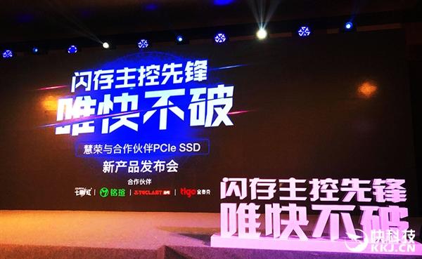 SSD主控巨头发飙：速度惊呆