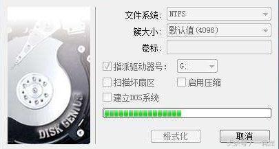 新买的固态硬盘，装完系统发现没做4K对齐！无需重装系统也可做！