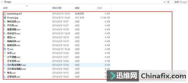 如何个性化定义自己的鼠标指针？