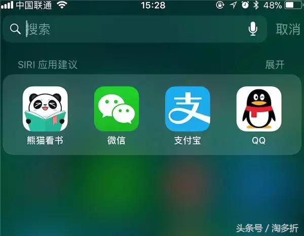 苹果iOS11导致电池续航变糟，为什么？
