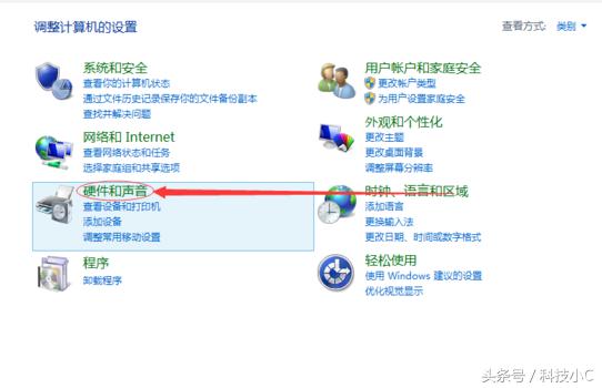 连接HDMI后没有声音，3步快速搞定