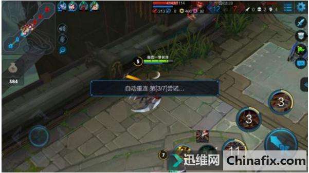 手机无线网络断流的怎么修理