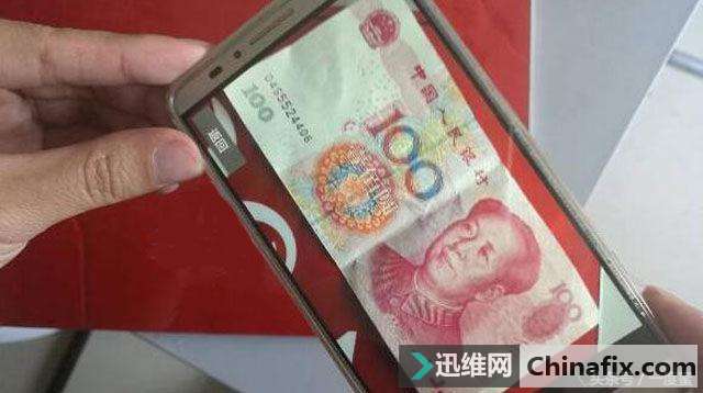 手机能识别假钞？教你如何用手机摄像头识别假钞？