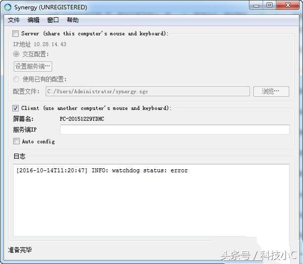 福利：分享几款常用的鼠键共享软件，速速get吧