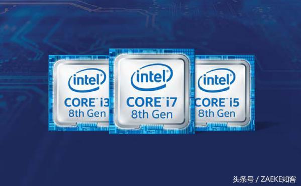 INTEL Coffee Lake八代酷睿处理器发布