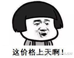 内存暴涨还要继续！