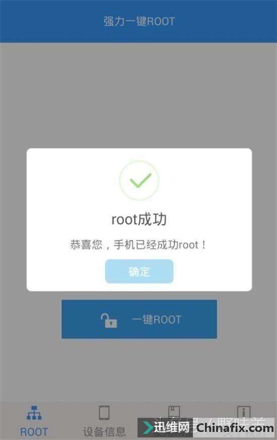 手机wifi密码如何查看？