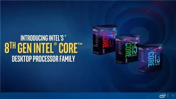 Intel八代酷睿盒装版公布
