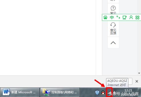 无线WiFi信号多了，想禁用某一个信号如何维修？