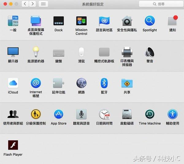Mac电脑系统如何调整鼠标双击的速度，双击默认速度在哪调整？