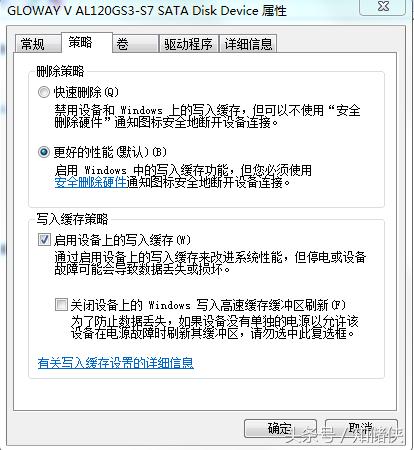 NVMe固态硬盘速度狂跌，都是缓存策略惹的祸