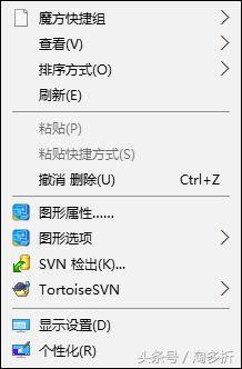 电脑右键 新建 不见了如何维修？