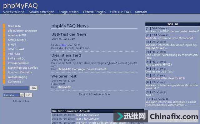 巧用映像劫持斩杀顽固病毒