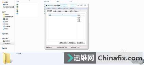 通过QQ定位对方在什么位置的方法