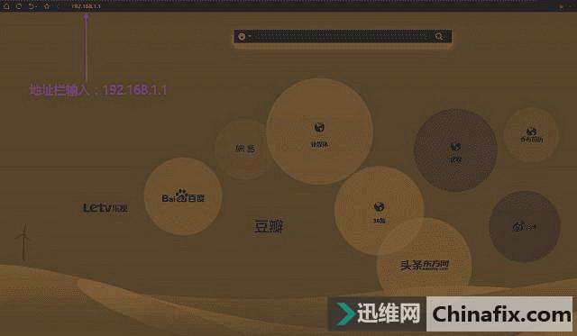 无线WiFi信号弱爆了？200M的宽带只有2M网速！