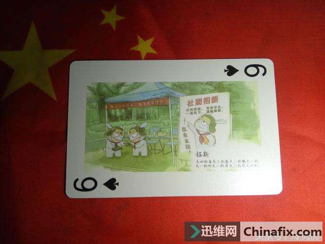 小米扑克中最触痛人心的十句话