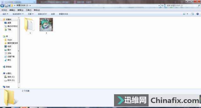 你绝对想不到的私密文件隐藏方式！