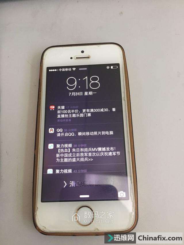 惊魂两小时！更换iPhone5S电池历险记