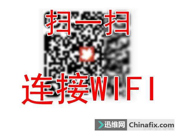 为了不用输密码，把wifi做成了二维码