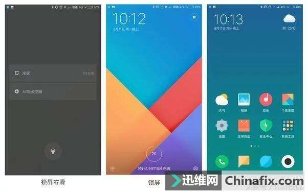 MIUI9不是只有快，这些细节让它和Flyme平分国产系统市场