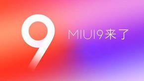 华为系统要升级？不用羡慕MIUI9了！